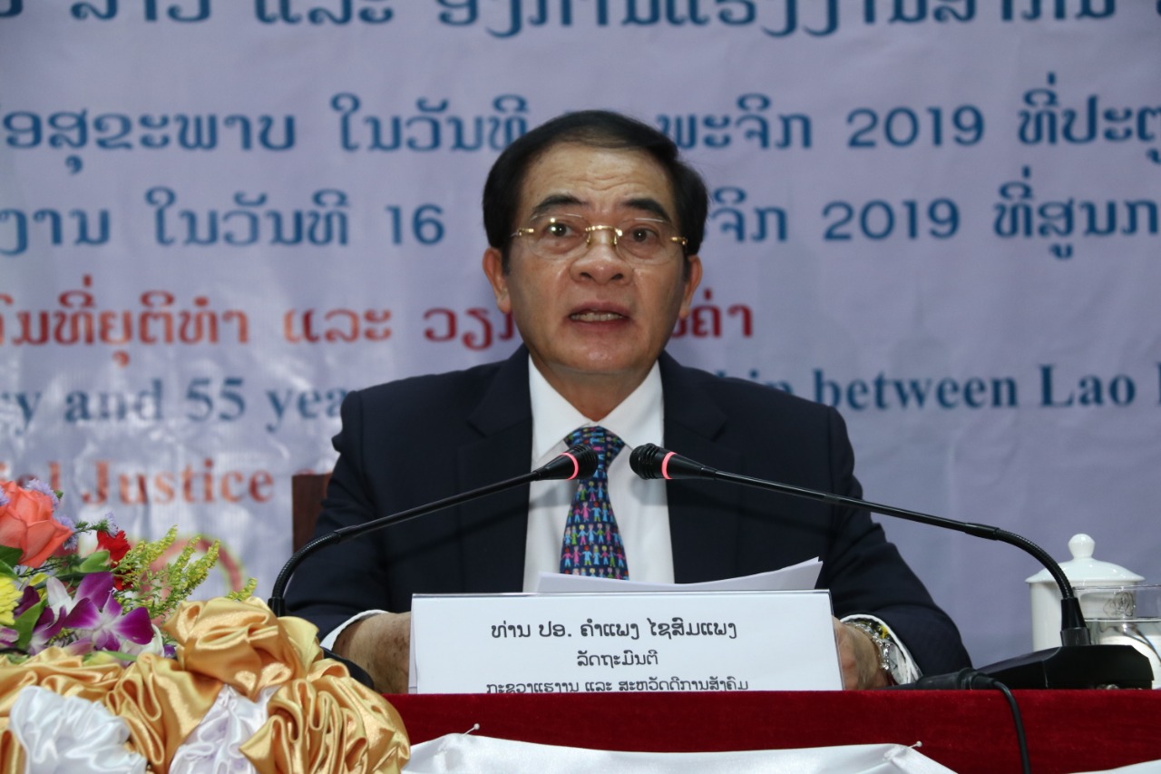 ລາວກຽມສະຫຼອງໃນວັນແຮງງານສາກົນ