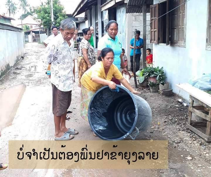 74 ຄົນເສຍຊິວິດຍ້ອນໄຂ້ເລືອດອອກ ຢູລາວ