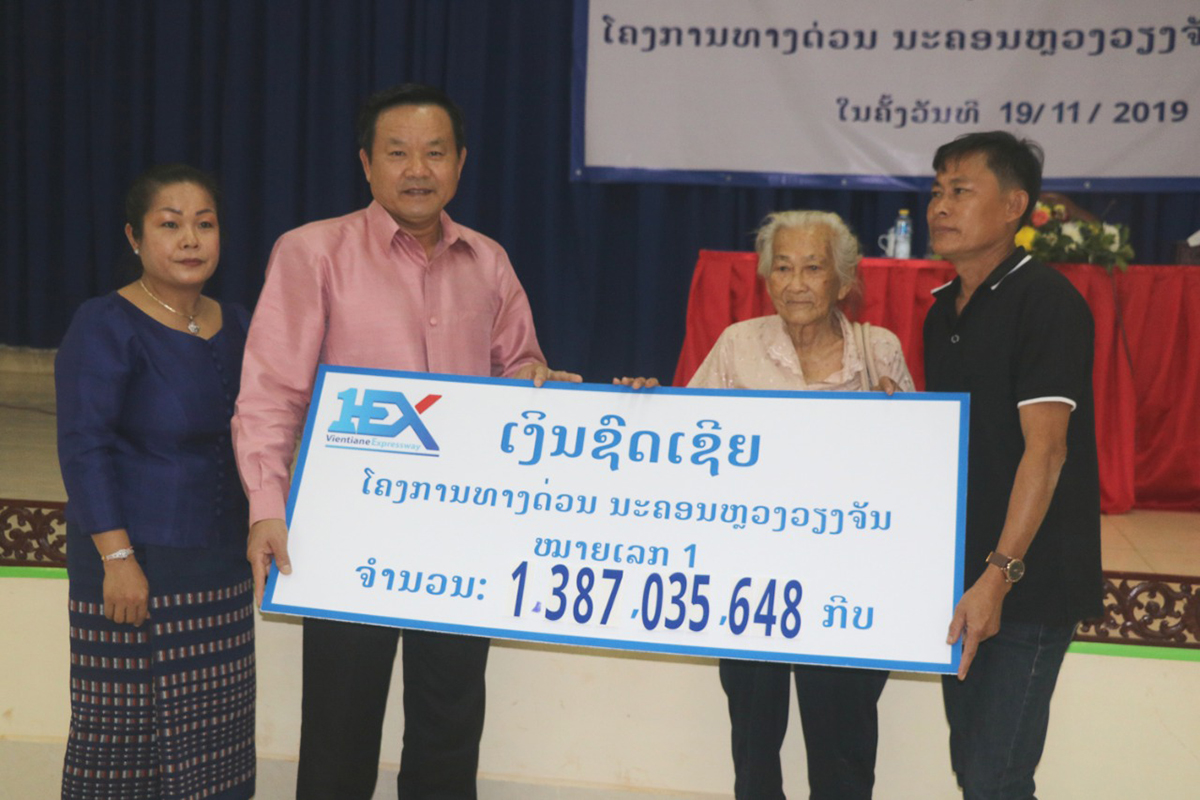 19 ຄອບຄົວ ໄດ້ຮັບຄ່າຊົດເຊີຍ 4,6 ຕື້ກີບ