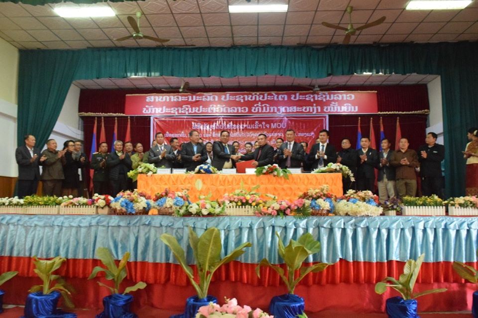 ນັກທຸລະກິດຈະໃຊ້ເວລາ 2 ປີ ສຶກສາຄວາມເປັນໄປໄດ້ໃນການຂຸດຄົ້ນແຮ່ທາດຢູ່ແຂວງໄຊສົມບູນ