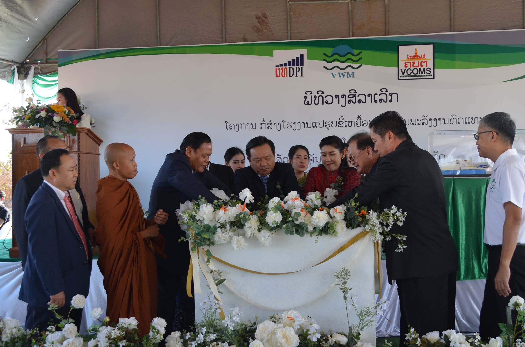 ນັກທຸລະກິດ ລາວ-ໄທ ເຫັນຂີ້ເຫຍື້ອນະຄອນຫລວງ ເປັນພະລັງານໄຟ້າ
