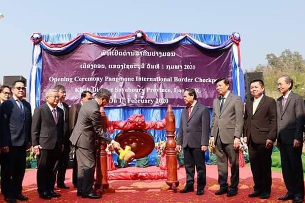 ເປີດບໍລິການ ດ່ານສາກົນປາງມອນ