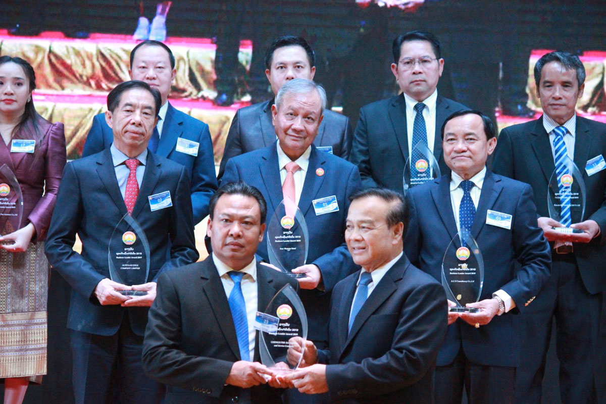ການ​ມອບ​-ຮັບ​ລາງວັນ ​ເປັນ​ກຳລັງໃຈໃຫ້ແກ່ ນັກທຸລະກິດ ​