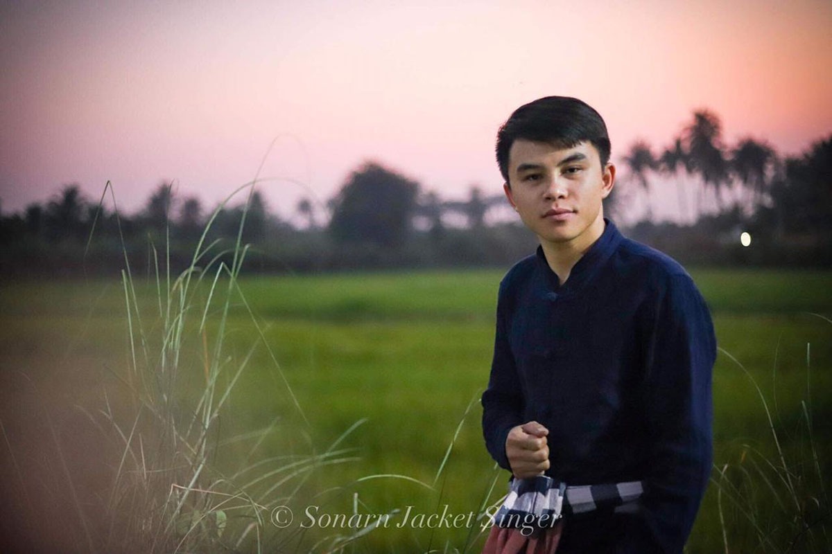 ມາແລ້ວ ເອັມວີ ເພງ ເພື່ອຄົນທາງນັ້ນ ຂອງໜຸ່ມເພັງ ຜູ້ໄທເມືອງວັງ