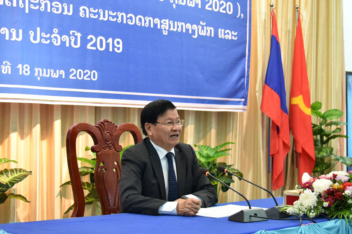 ນາຍົກເນັ້ນຖ້າພົບເຫັນການສໍ້ລາດບັງຫຼວງຕ້ອງພ້ອມກັນຮີບຮ້ອນແກ້ໄຂ