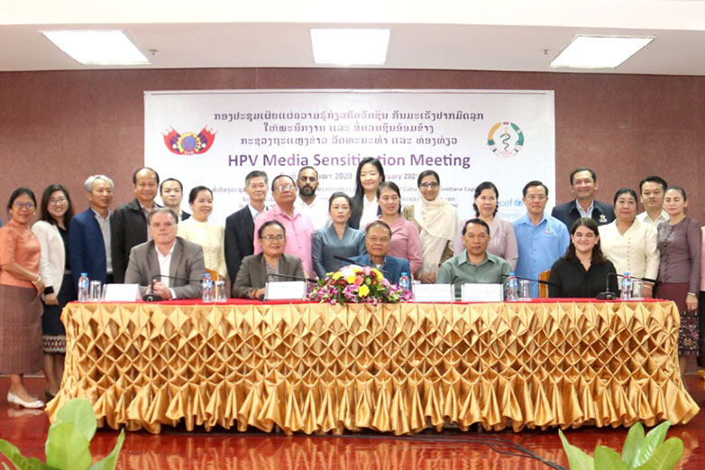 ມະເຮັງປາກໝົດລູກ ແມ່ນມີຜົນກະທົບຕໍ່ແມ່ຍິງ ເປັນຈໍານວນຫຼາຍ