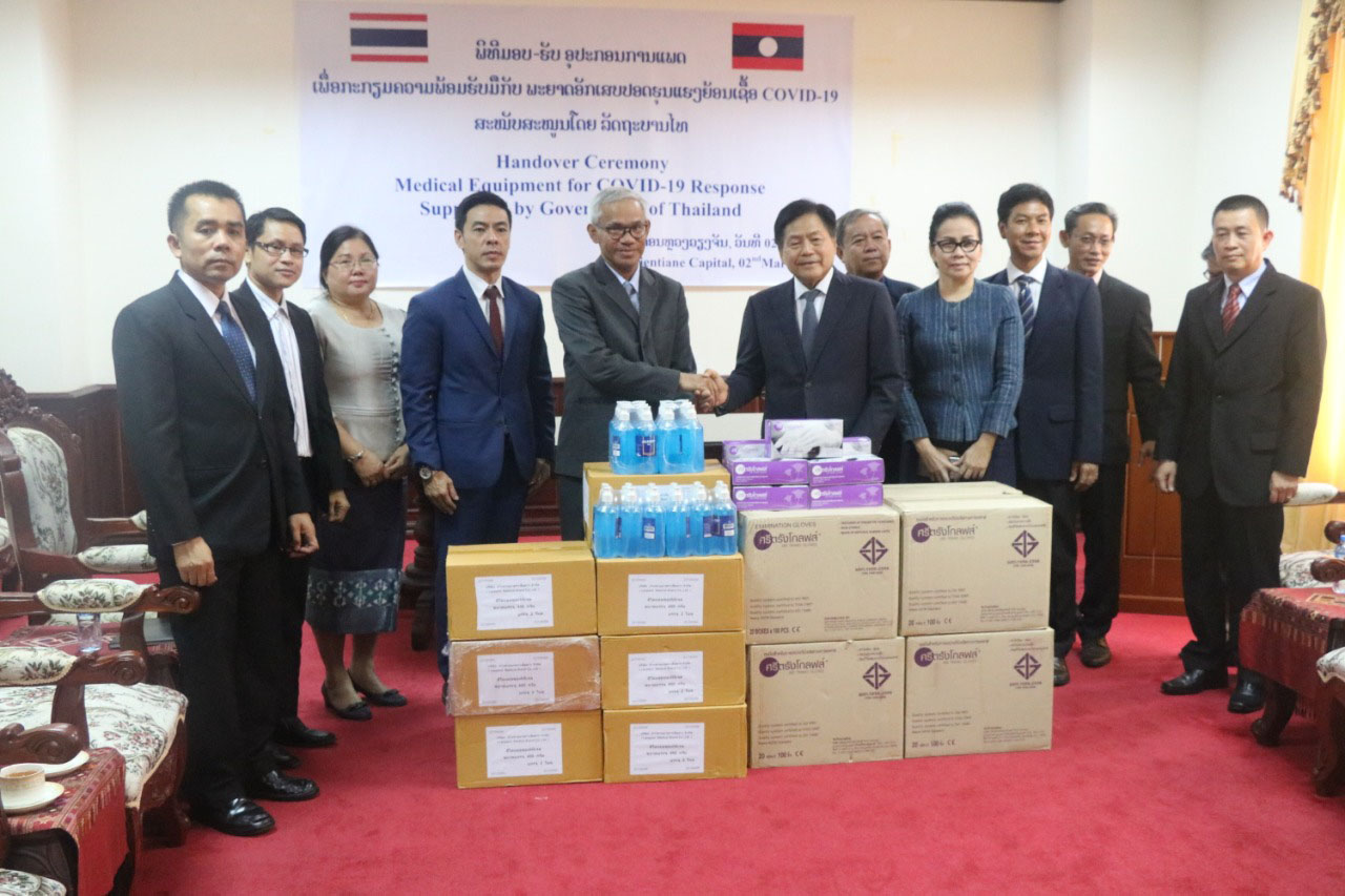 ລັດຖະບານໄທຊ່ວຍເຫຼືອອຸປະກອນການແພດ ເພື່ອປ້ອງກັນການລະບາດຂອງພະຍາດ COVID-19 ຢູ່ລາວ