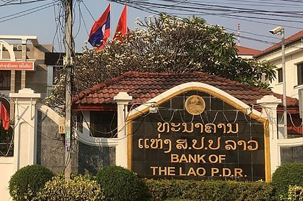 ທະນາຄານ ແຫ່ງສປປ ລາວ ອອກຂໍ້ຕົກລົງໃຫ້ທະນາຄານທຸລະກິດເລື່ອນເວລາຊໍາລະໜີ້ ແກ້ໄຂຜົນກະທົບຈາກ COVID-19