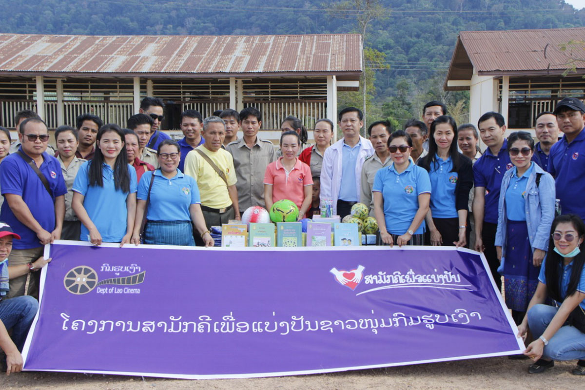 ໂຄງການ “ສາມັກຄີເພື່ອແບ່ງປັນ” ມອບເຄື່ອງໃຫ້ແກ່ນ້ອງນັກຮຽນ