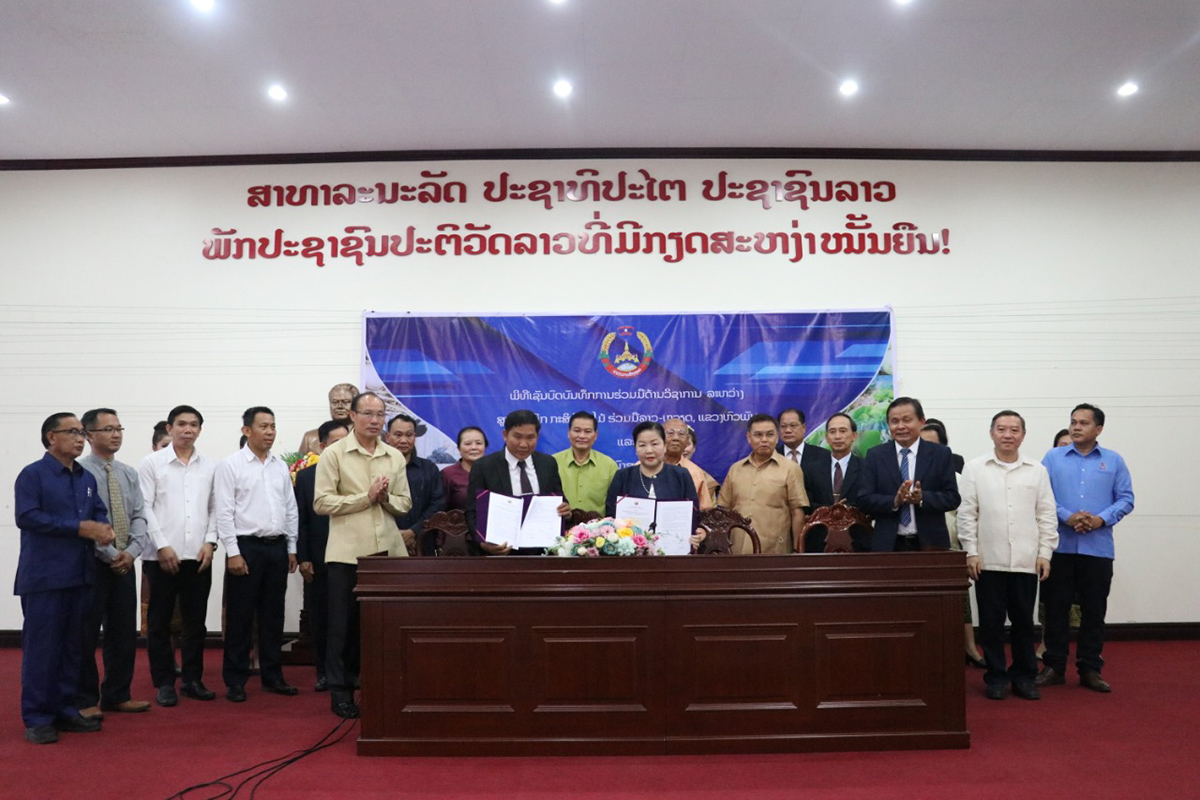 ສູນເຕັກນິກກະສິກຳປ່າໄມ້ ແລະ ກຸ່ມບໍລິສັດພົງສະຫວັນ ຈະຮ່ວມມືພັດທະນາສູນລວມແນວພັນພືດ