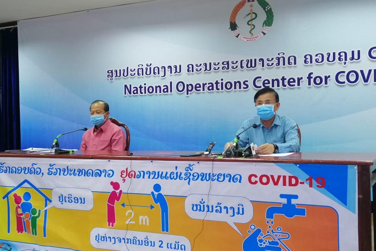 35 ວັນຕິດຕໍ່ກັນທີ່ບໍ່ມີລາຍງານຜູ້ຕິດເຊື້ອໂຄວິດ-19 ຢູ່ ລາວ