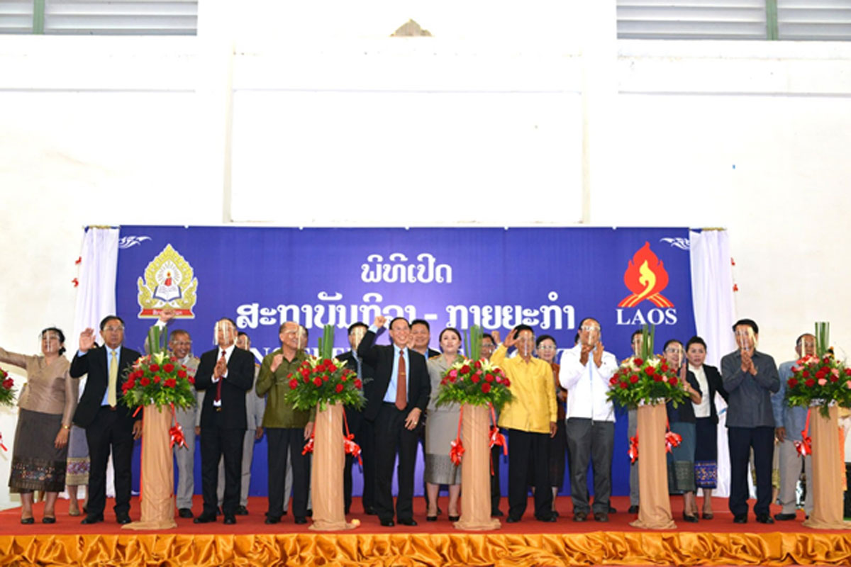 ເປີດສະຖາບັນກິລາ-ກາຍຍະກຳ ເລັງໃສ່ພັດທະນາບຸກຄະລາກອນດ້ານການກິລາລາວ