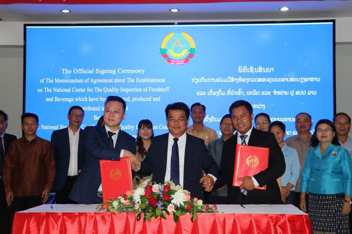 ລາວ ຈະເປີດສູນແຫ່ງຊາດ ກວດສອບຄຸນນະພາບ ສະບຽງອາຫານ ໃນປີນີ້