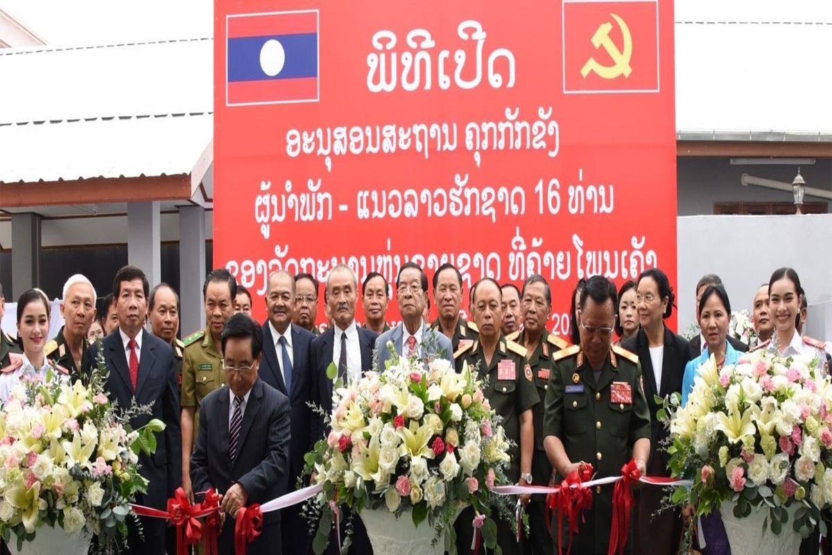 ເປີດອະນຸສອນສະຖານເພື່ອຈາລຶກວິລະກໍາ ຂອງຜູ້ນໍາພັກ-ແນວລາວຮັກຊາດ 16 ທ່ານ