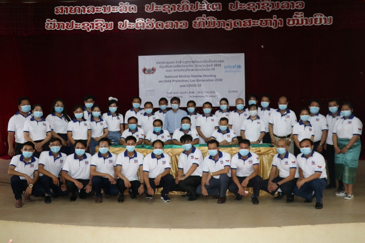 ສື່່ມວນຊົນລາວ ຍົກລະດັບຄວາມຮູ້ວຽກງານສິດທິເດັກ ແລະ ໂຄສະນາປ້ອງກັນພະຍາດໂຄວິດ-19