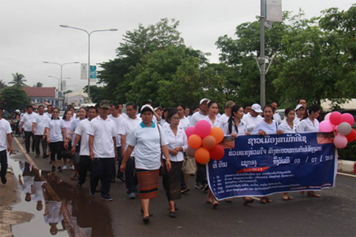 ເມືອງ ສາມັກຄີໄຊ ເປີດຂະບວນການຍ່າງ ໂຄສະນາສຸຂະສືກສາ ຕອບໂຕ້ພະຍາດໄຂ້ຍຸງລາຍ