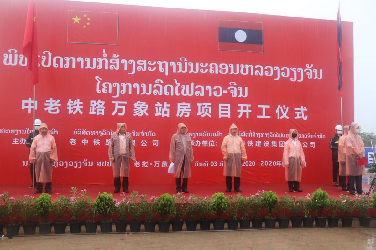 ເປີດການກໍ່ສ້າງສະຖານີຂົນສົົ່ງໂດຍສານຂອງໂຄງການກໍ່ສ້າງທາງລົດໄຟລາວ-ຈີນ ທີ່ນະຄອນຫຼວງວຽງຈັນ
