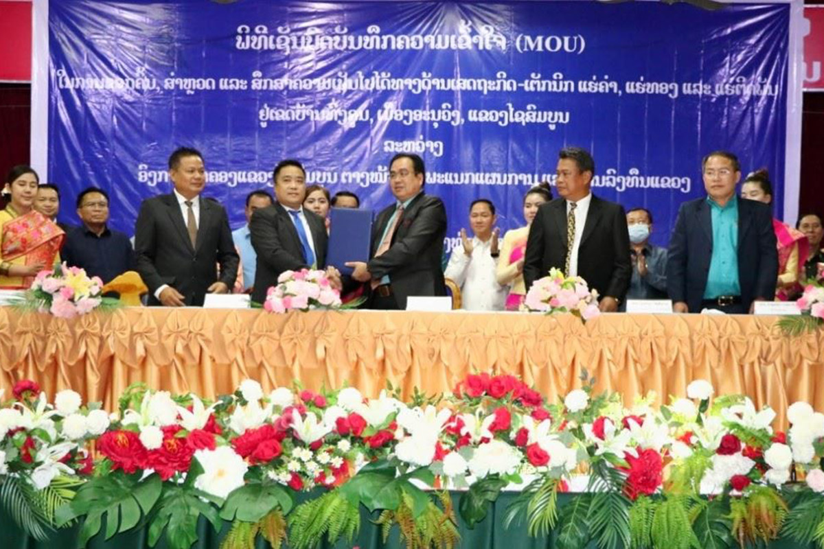 ບໍລິສັດ ພີເອັດ ກຽມລົງທຶນ ໃນການຊອກຄົ້ນ ສຳຫລວດ ແລະ ສຶກສາຄວາມປັນໄປໄດ້ ທາງດ້ານເສດຖະກິດກ-ເຕັກນິກແຮ່ຄຳ, ແຮ່ທອງ ແລະ ແຮ່ຕິດພັນ