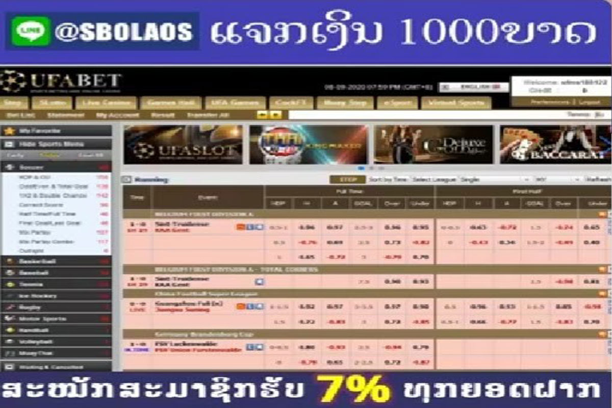 ສື່ອອນລາຍຖ້ານຳໃຊ້ບໍ່ຖືກຕ້ອງຈະເຮັດໃຫ້ເສຍຫາຍຫຼາຍຢ່າງ