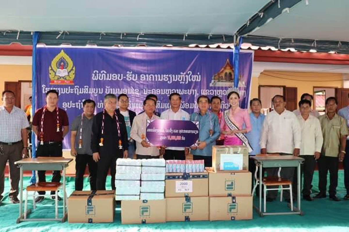 ມອບ-ຮັບອາຄານຮຽນຫຼັງໃໝ່ ທີ່ຊ່ວຍທຶນສ້າງຈາກ ລັດຖະມົນຕີກະຊວງແຮງງານ ແລະ ສະຫວັດດີການສັງຄົມ ແລະ ຄອບຄົວ