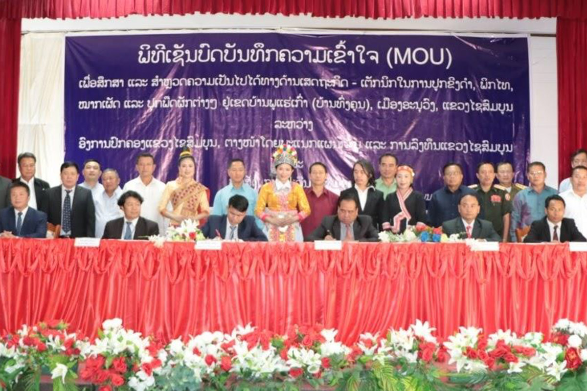 ບໍລິສັດ ກຸນຈະເລີນ ສົນໃຈລົງທຶນ ປູກຂີງດໍາ, ພິກໄທ, ໝາກເຜັດ ແລະ ປູກພືດຜັກຕ່າງໆ ຢູ່ແຂວງໄຊສົມບູນ