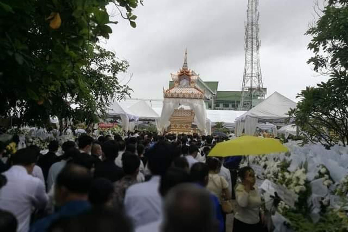 ຜູ້ນໍາພັກ-ລັດ ແລະ ປວງຊົນຊາວລາວໄດ້ເຂົ້າຮ່ວມງານຊາປະນະກິດສົບ ອະດີດລັດຖະມົນຕີກະຊວງພາຍໃນ