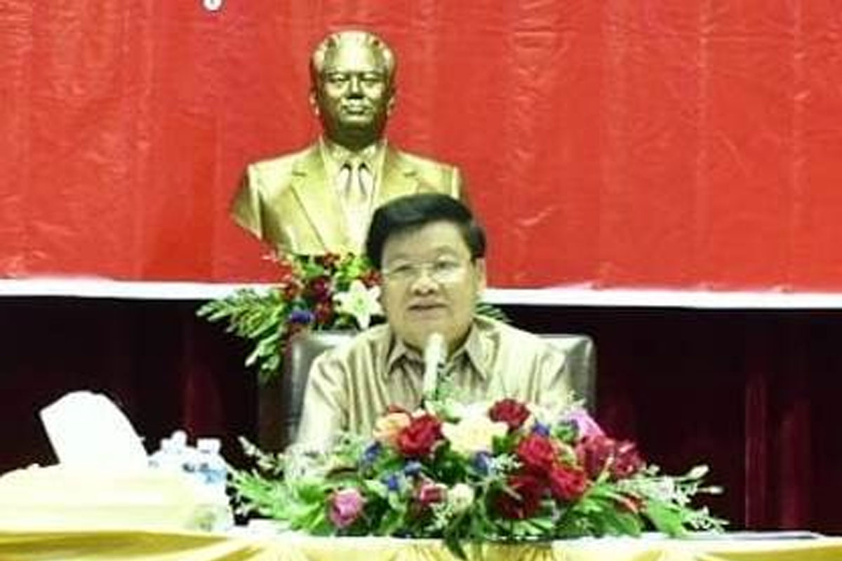 ກະຊວງການຕ່າງປະເທດກຽມຄັດເລືອກເອົາຄະນະບໍລິຫານງານ ພັກກະຊວງການຕ່າງປະເທດ ຊຸດໃໝ່