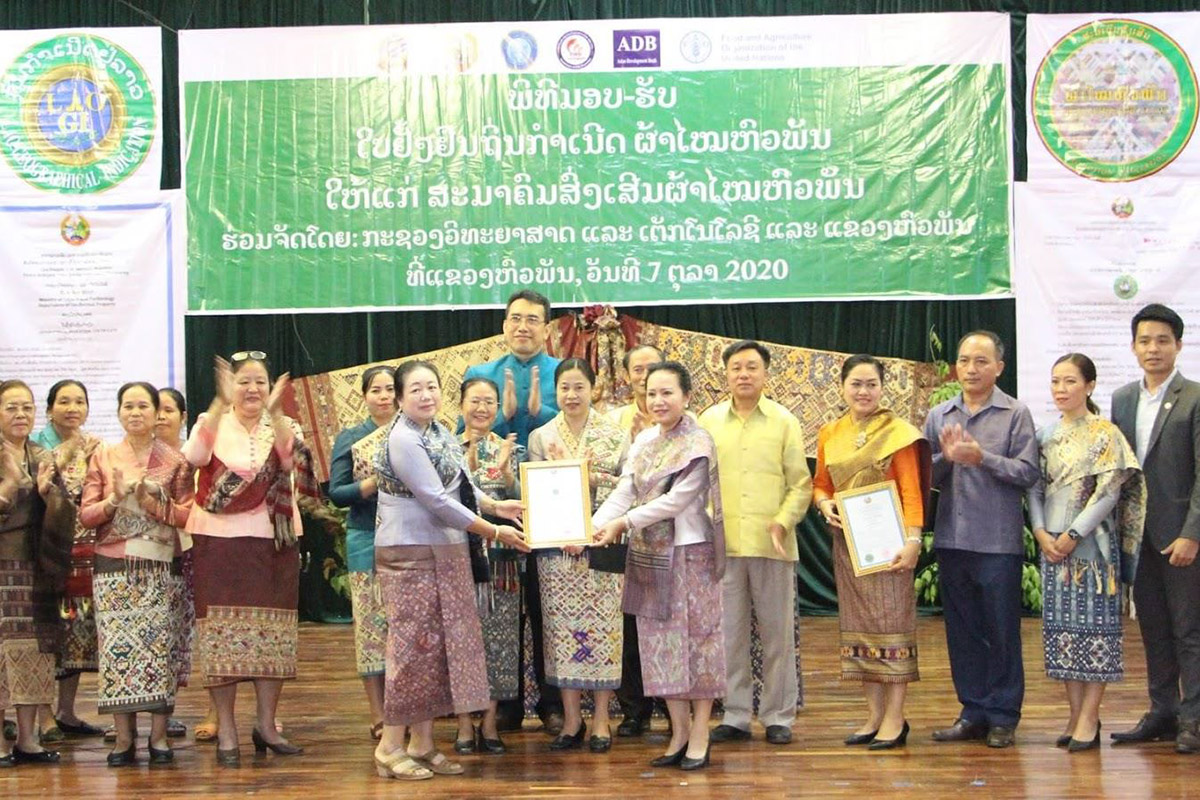 ຜ້າໄໝຫົວພັນທີ່ວາງຂາຍຖ້າເປັນຂອງແທ້ຕ້ອງມີກາໝາຍຖິ່ນກໍາເນີດແຫ່ງຊາດຕິດຢູ່