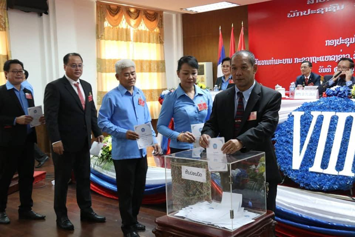 ທ່ານ ຄຳຫລ້າ ຍອຍສາຍຄໍາ ຖືກຄັດເລືອກເປັນປະທານຄະນະບໍລິຫານງານສະຫະພັນກຳມະບານກະຊວງ ຖວທ ຊຸດທີ 8