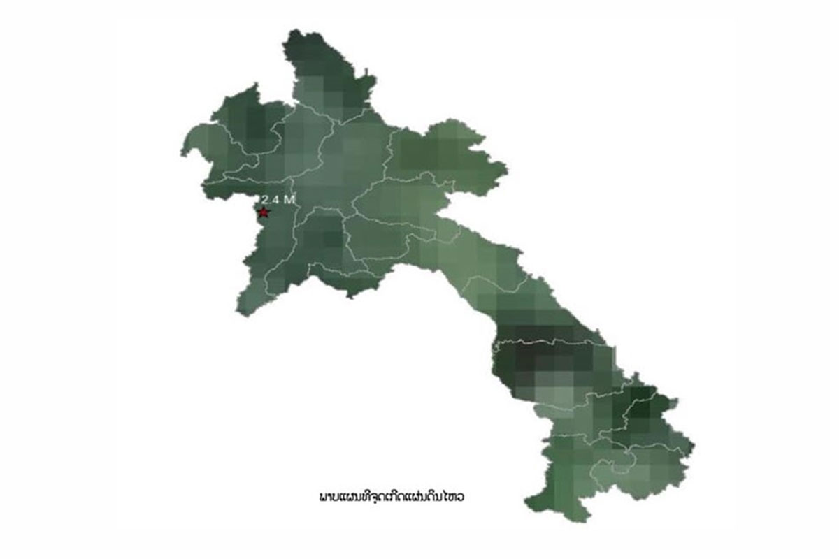 ແຜ່ນດິນໄຫວ 2.4 ຣິກເຕີ ຢູ່ເມືອງໄຊສະຖານ ແຂວງໄຊຍະບູລີ