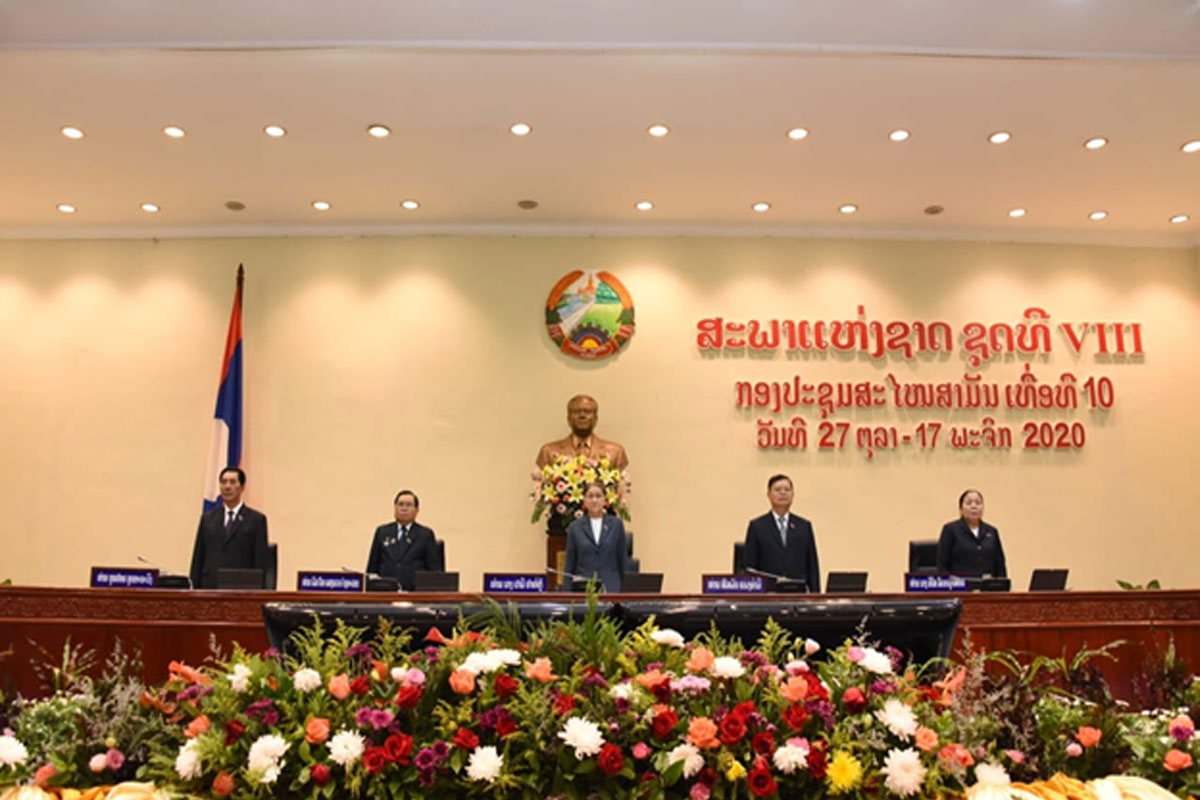 ກອງປະຊຸມສະໄໝສາມັນເທື່ອທີ 10 ຂອງສະພາແຫ່ງຊາດ ຊຸດທີ VIII ໄຂຂຶ້ນຢ່າງເປັນທາງການ