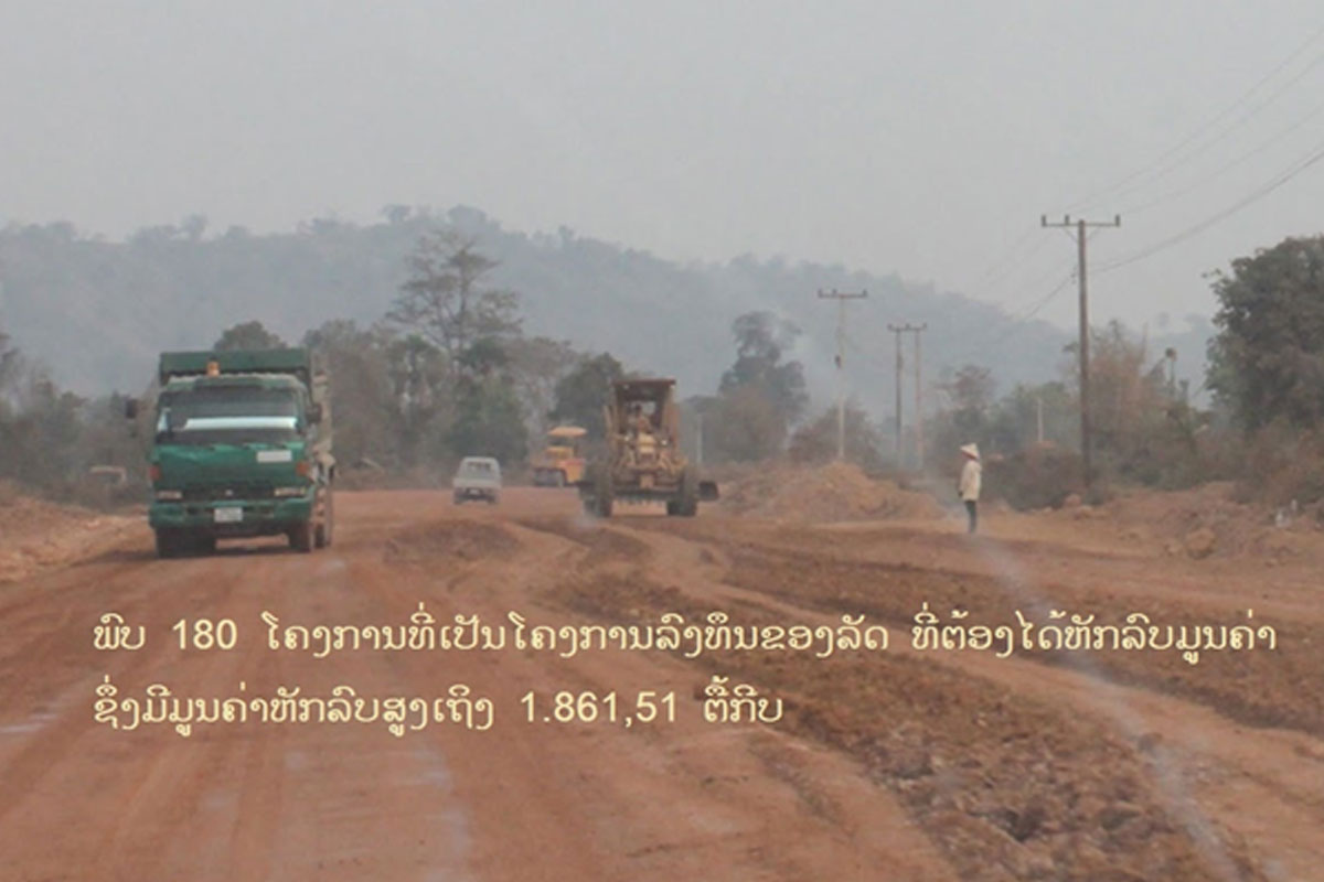 ໜີ້ສິນສາທາລະນະໄດ້ກາຍເປັນຄວາມສ່ຽງຕໍ່ຄວາມໝັ້ນຄົງທາງດ້ານເສດຖະກິດຂອງປະເທດ