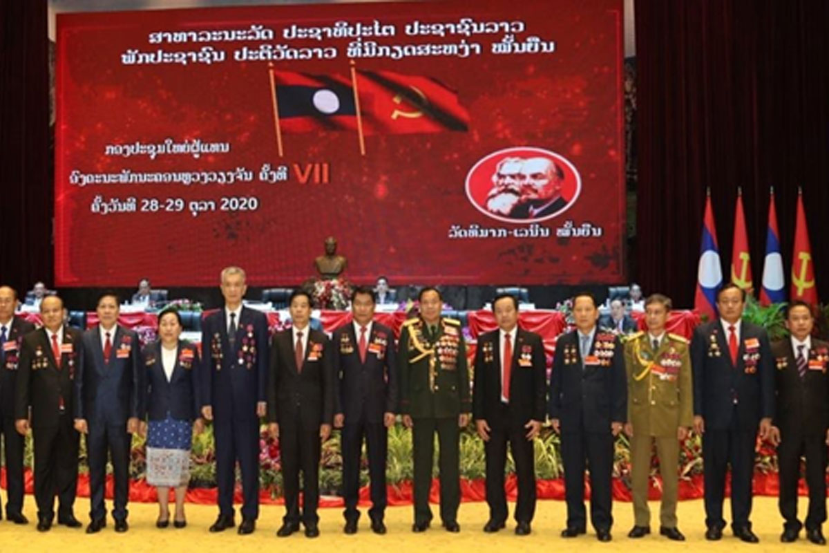 ກອງປະຊຸມໃຫຍ່ອົງຄະນະພັກນະຄອນຫຼວງວຽງ ຈັນຄັດເລືອກເອົາສະຫາຍ ສິນລະວົງ ຄຸດໄພທູນ ເປັນເລຂາຄະນະພັກຊຸດໃໝ່