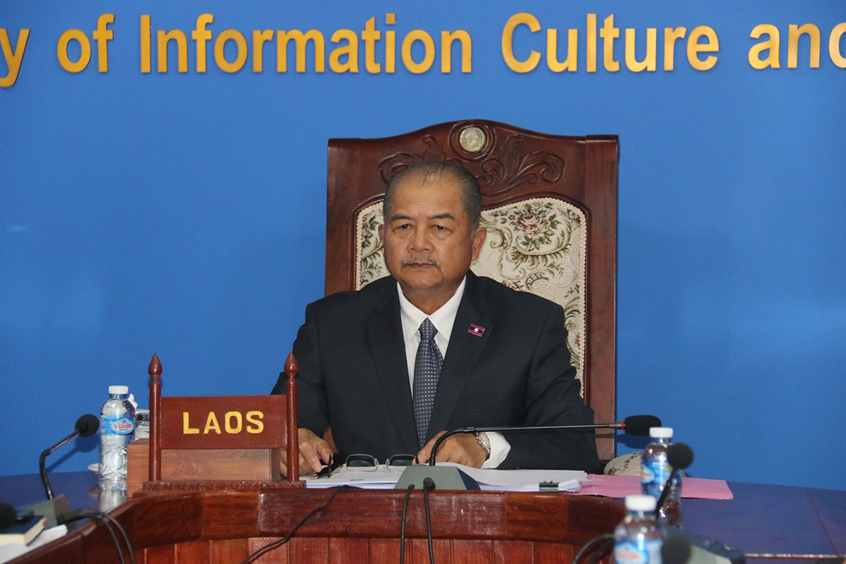 ລັດຖະມົນຕີ ຖວທ ເຂົ້າຮ່ວມ ກອງປະຊຸມທາງໄກຫາລືທິດທາງໃນຂົງເຂດ ວັດທະນະທຳ ແລະ ສິລະປະ ຈາກຜົນກະທົບໂຄວິດ-19