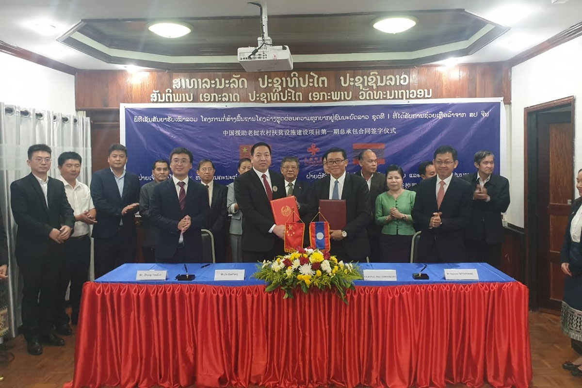 ກະຊວງແຜນການ ແລະ ການລົງທຶນໄດ້ ເລີ່ມ ໂຄງການກໍ່ສ້າງພື້ນຖານ ໂຄງລ່າງຫຼຸດຜ່ອນຄວາມທຸກຍາກ ຊຸດທີ 1