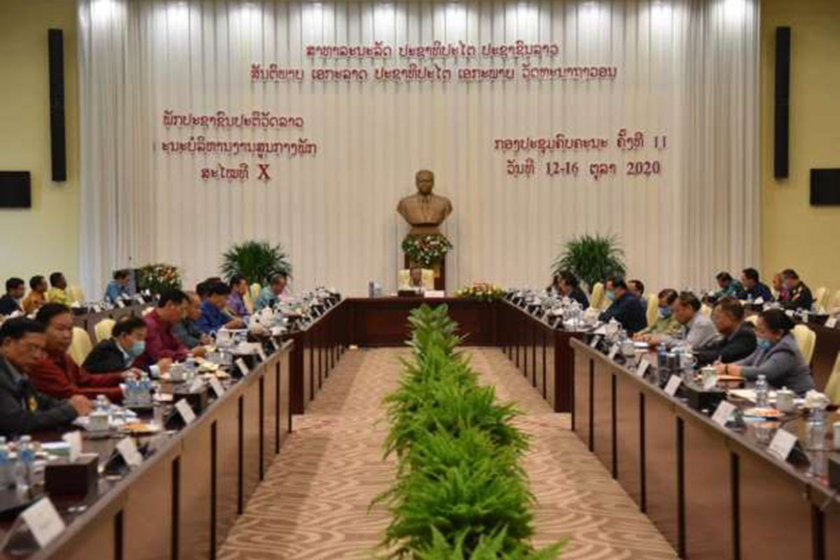 ກອງປະຊຸມຄົບຄະນະ ຄັ້ງທີ 11 ສະໄໝທີ X ຂອງຄະນະບໍລິຫານງານສູນກາງພັກ ໄດ້ພ້ອມກັນປຶກສາຫາລື ແລະ ລົງເລິກຄົ້ນຄວ້າ ເອກະສານທີ່ມີຄວາມສຳຄັນຍຸດທະສາດ