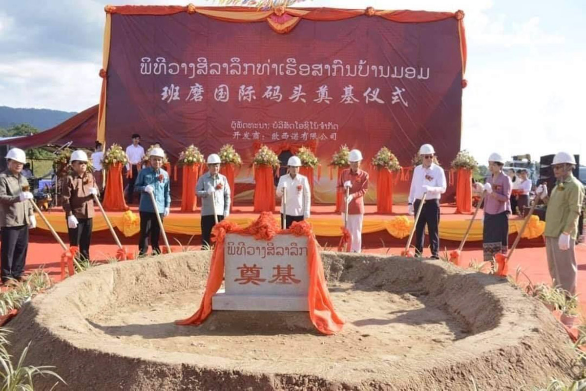 ໂຄງການພັດທະນາທ່າເຮືອ ແລະ ການບໍລິການ ຢູ່ເມືອງຕົ້ນເຜີ້ງ ຈະສໍາເລັດການກໍ່ສ້າງໃນປີ 2029