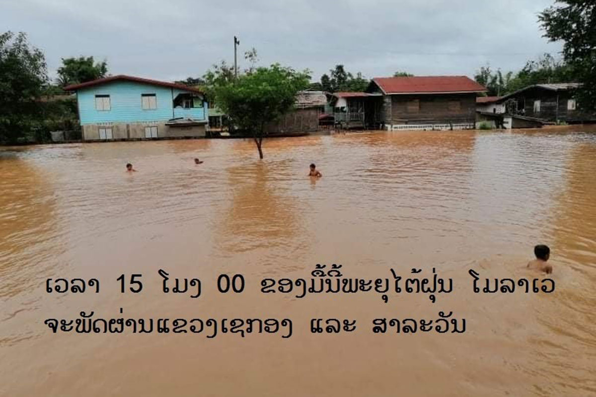 ພະຍຸໄຕ້ຝຸ່ນ ໂມລາເວ ຈະພັດຜ່ານແຂວງເຊກອງ ແລະ ສາລະວັນໃນເວລາ 15 ໂມງ 00 ຂອງມື້ນີ້