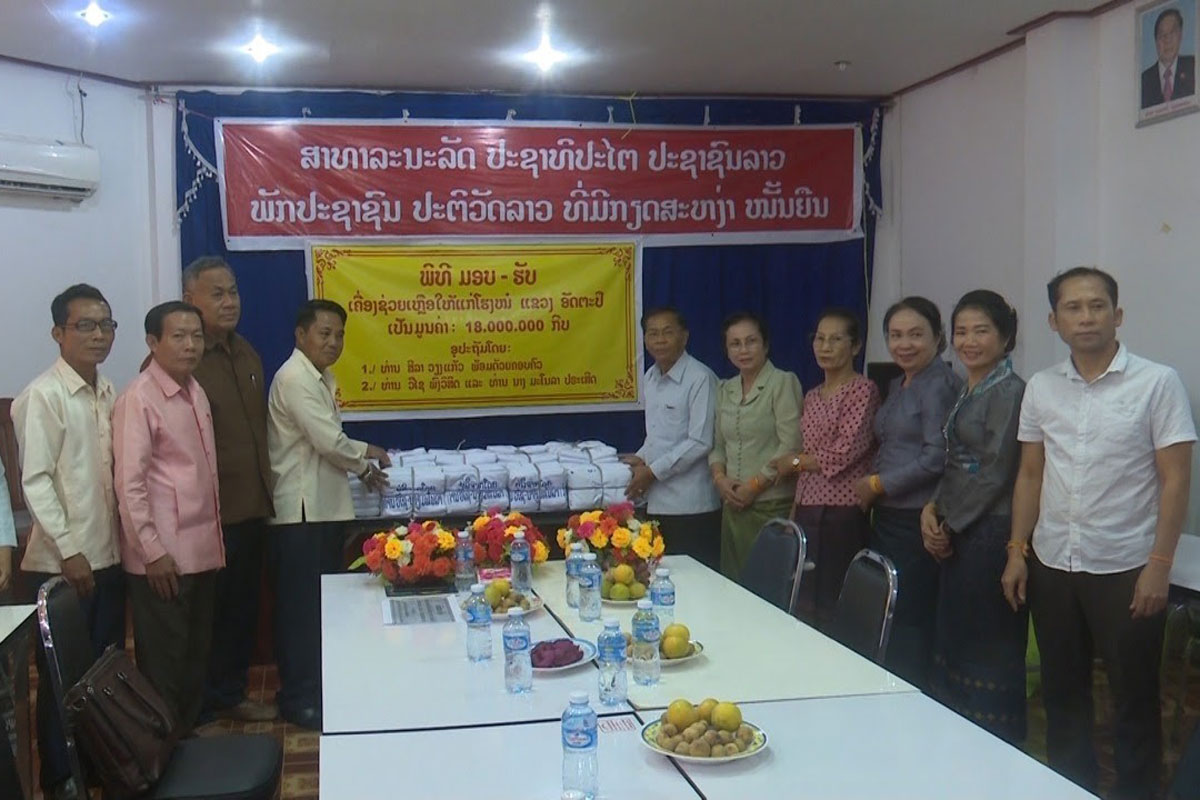 ຄອບຄົວທ່ານ ສີລາ ວຽງແກ້ວ ຊ່ວຍເຫຼືອອຸປະກອນການແພດໃຫ້ພະແນກ ສາທາລະນະສຸກແຂວງອັດຕະປື