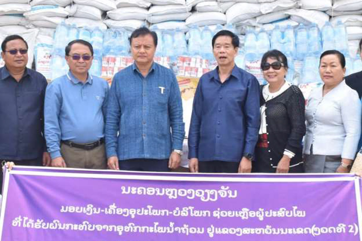 ເມືອງເຊໂປນມີຫຼາຍກວ່າ 3.000 ຄອບຄົວທີ່ໄດ້ຮັບຜົນກະທົບ ຈາກໄພນໍ້າຖ້ວມ