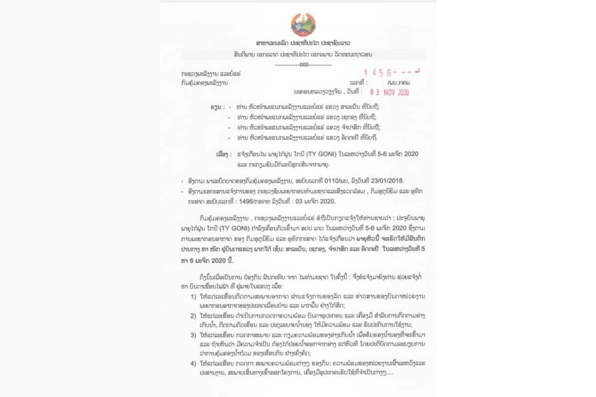 ເຂື່ອນໄຟຟ້າ​ຢູ່ພາກໃຕ້ ໃຫ້ກະກຽມຮັບມື ກໍລະນີ​ສຸກເສີນ​ຈາກພະຍຸໄຕ້ຝຸ່ນໂກນີ