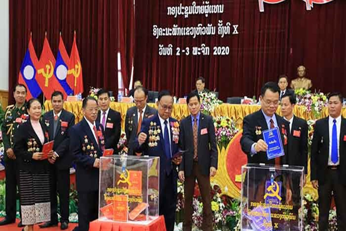 ກອງປະຊຸມໃຫຍ່ອົງຄະນະພັກແຂວງ ຫົວພັນ ຄັດເລືອກເອົາສະຫາຍ ວັນໄຊ ແພງຊຸມມາ ເປັນເລຂາພັກແຂວງຊຸດໃໝ່