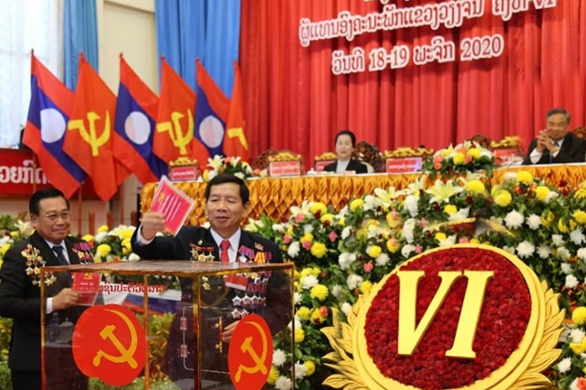 ກອງປະຊຸມໃຫຍ່ອົງຄະນະພັກແຂວງ ວຽງຈັນ ຄັດເລືອກເອົາ ສະຫາຍ ຄໍາພັນ ສິດທິດໍາພາ ເປັນເລຂາພັກແຂວງຊຸດໃໝ່