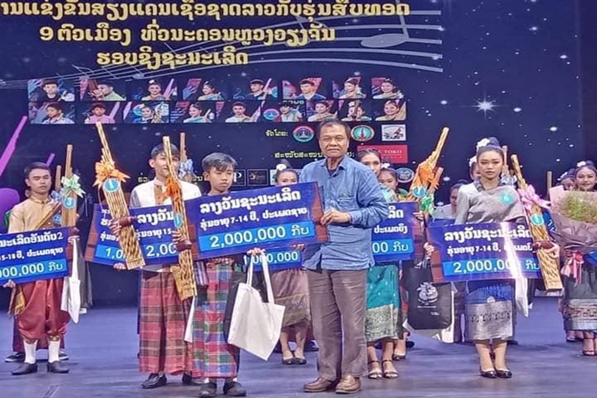 ສຽງແຄນລາວໄດ້ຖືກຮອງຮັບຈາກອົງການອຸຍເເນັສໂກ ໃຫ້ເປັນມໍລະດົກໂລກທາງວັດທະນະທໍານາມມະທໍາ