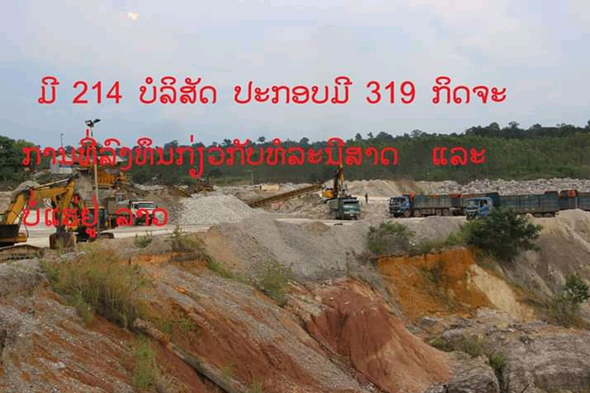 ມີ 214 ບໍລິສັດ ລວມມີ 319 ກິດຈະການທີ່ລົງທຶນກ່ຽວກັບທໍລະນີສາດ ແລະ ບໍ່ແຮ່ຢູ່ລາວ