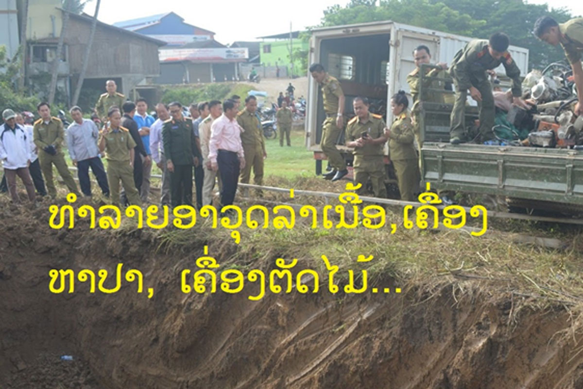 ເມືອງຮຸນທຳລາຍອາວຸດລ່າເນື້ອ, ເຄື່ອງຫາປາ, ເຄື່ອງຕັດໄມ້