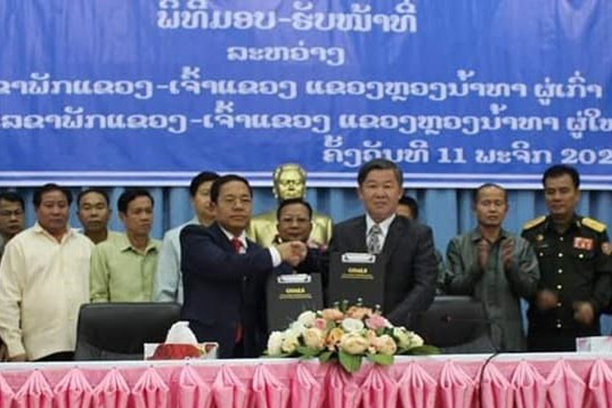 ທ່ານ ຄຳໄຫຼ ສີປະເສີດ ຖືກແຕ່ງຕັ້ງເປັນ ເຈົ້າແຂວງ ຫຼວງນ້ຳທາ ຜູ້ໃໝ່