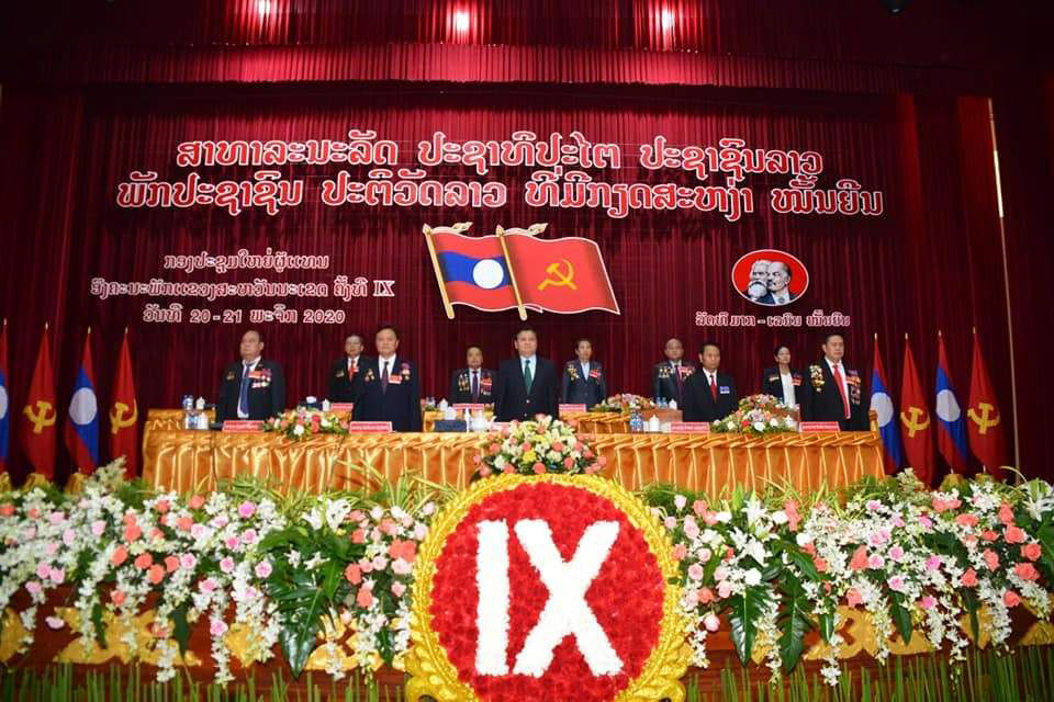 ນາຍົກເນັ້ນໃຫ້ອົງຄະນະພັກແຂວງສະຫວັນນະເຂດຫັນປ່ຽນວິທີເຮັດວຽກທີ່ມີລັກສະນະວິທະຍາສາດ