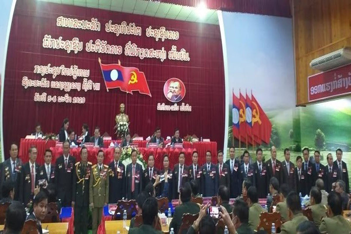 ກອງປະຊຸມໃຫຍ່ອົງຄະນະພັກແຂວງຊຽງຂວາງເລືອກຕັ້ງເອົາ ສະຫາຍ ບຸນຈັນ ສີວົງພັນ ເປັນເລຂາພັກແຂວງ