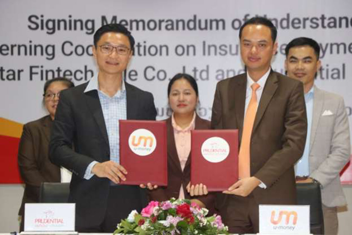 ບໍລິການຊຳລະຄ່າທຳ​ນຽມປະກັນໄພ ຜ່ານລະບົບ ຢູ່ມັນນີ ຈະເປັນຊ່ອງ​ທາງ​ການ​ຊຳ​ລະ​ເງິນ​ຮູບ​ແບບ​ໃໝ່